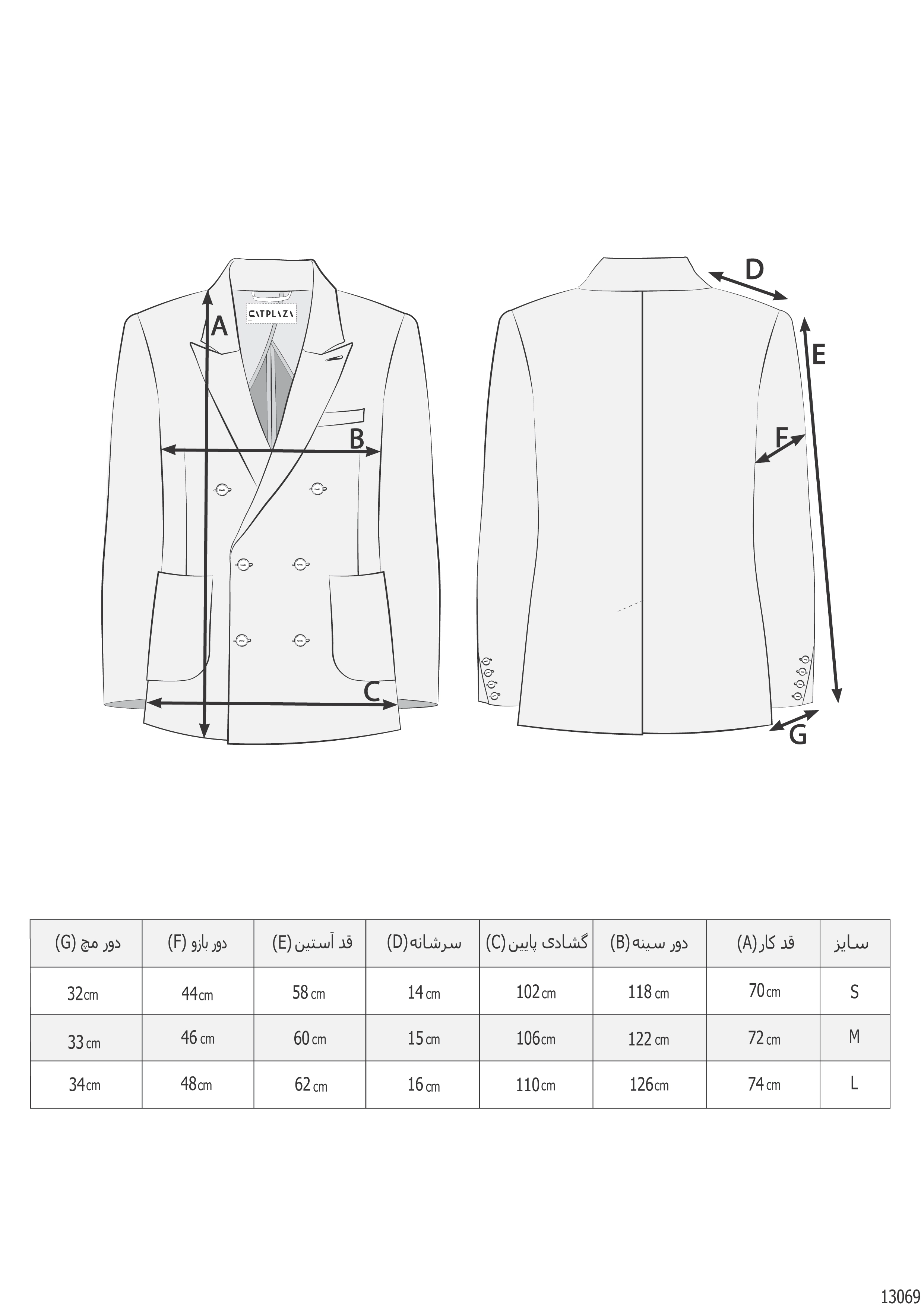 coat069 - کت گاباردين چاک بغل